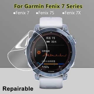 ฟิล์มไฮโดรเจล TPU นิ่ม กันรอยหน้าจอ สําหรับ Garmin Fenix 7 7S 7X Epix SmartWatch 2 3 5 10 ชิ้น