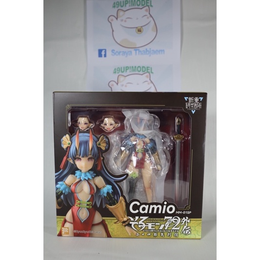 Orange Cat Industry Solomon Seventy Two Li Xia Camio มือ2