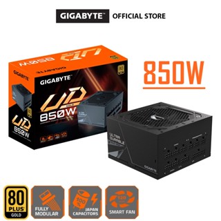 POWER SUPPLY (อุปกรณ์จ่ายไฟ) GIGABYTE UD850GM - 850W (80 PLUS GOLD) รับประกัน 5 - Y