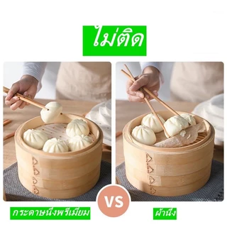 *พร้อมส่ง* กระดาษรองนึ่ง รองอบ รองทอด มีรู (100แผ่น) ทรงกลม ไม่เหนียวติด กันน้ำ รองหม้อทอดไร้น้ำมัน กระดาษซับน้ำมัน