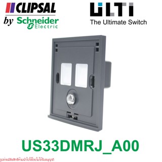 US33DMRJ_A00 Schneider US33DMRJ_A00 US33DMRJ US33DMRJ/A00 ULTI Schneider ULTI CLIPSAL ULTI US33DMRJ