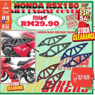 ฝาครอบด้านข้างเครื่องยนต์ สําหรับ HONDA RSX150 RSX WINNERX