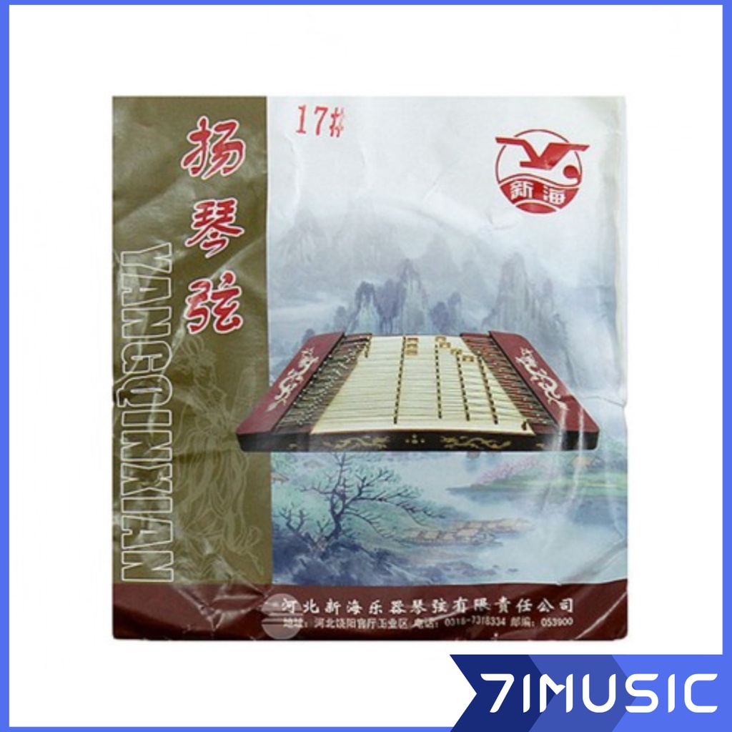 Yangqin String (新海 40 小型 小型 17 号 XINHAI 17 Yangqin String)