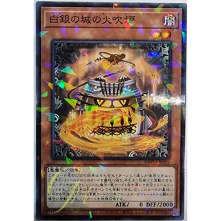 [DBTM-JP019] Labrynth Stovee (Normal Parallel Rare)