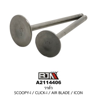 A2114406 วาล์ว SCOOPY-i / CLICK-i / AIR BLADE / ICON