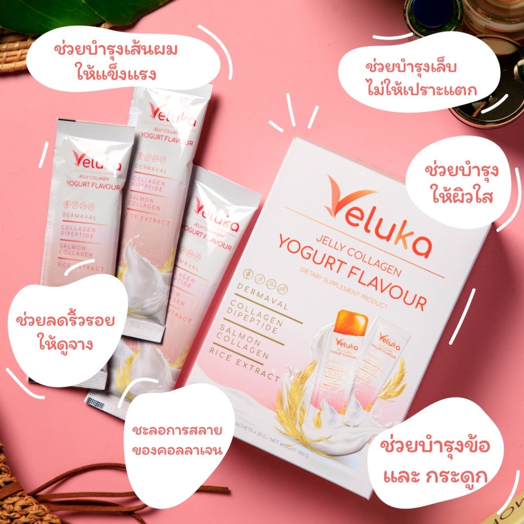 Veluka Jelly Collagen คอลลาเจน เจลลี่ สารสกัดพรีเมี่ยมที่สุดในไทย อร่อย ทานง่าย ดูดซึมไว เพียงแค่ฉีกซอง ตอบโจทย์ปัญหาผิว