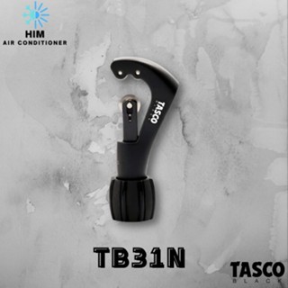 Tasco Black TB31N (แบบสปริง) คัตเตอร์ตัดท่อทองแดง