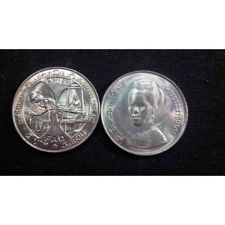เหรียญ5บาทF.A.O.พระนางเจ้าสิริกิติ์พระบรมราชินีนาถลงบนเหรียญCERES 2523สภาพใหม่UNC