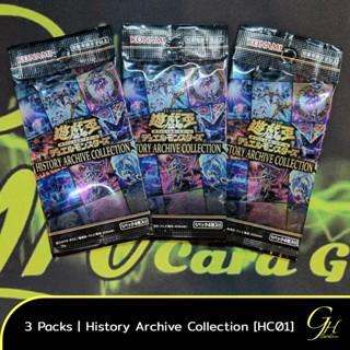 การ์ดยูกิ Yugioh Booster Pack : History Archive Collection [HC01] แบบชุด 3 ซอง การ์ดแท้ภาษาญี่ปุ่น การ์ดยูกิโอ การ์ดยูกิ