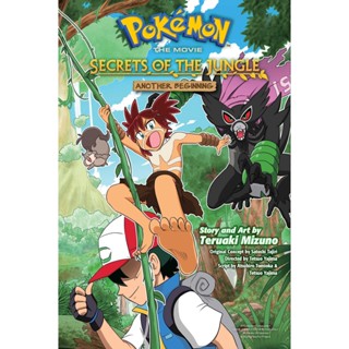 Pokémon the Movie: Secrets of the Jungle—Another Beginning