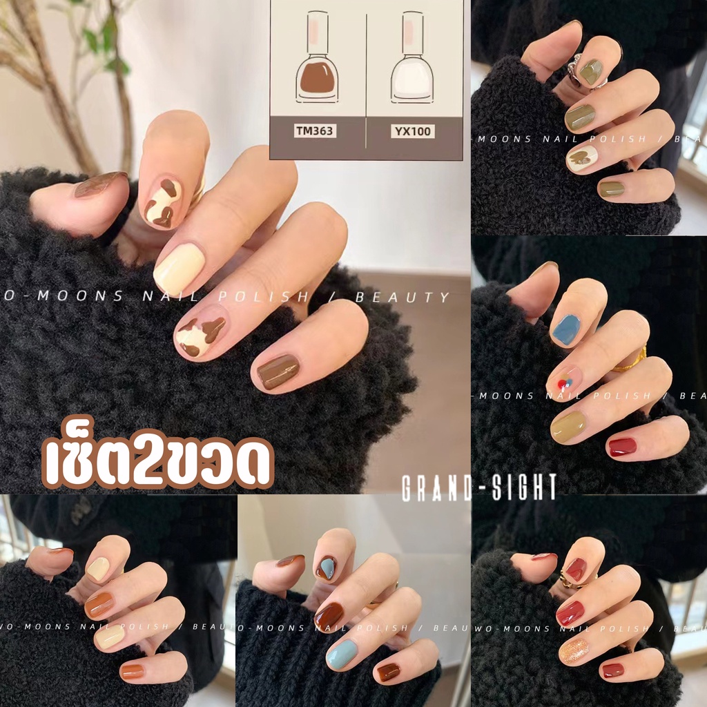 พร้อมส่ง สีทาเล็บกึ่งเจลTwo-moons ยาทาเล็บ ลอกออกได้ ลอกได้ ไม่ต้องอบ สีสวย แห้งไว แพคคู่ ขนาด10ml*2 รุ่นใหม่ set6