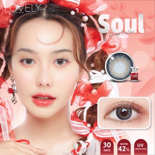 LovelyLens Soul Eff.19 Gray ใหญ่