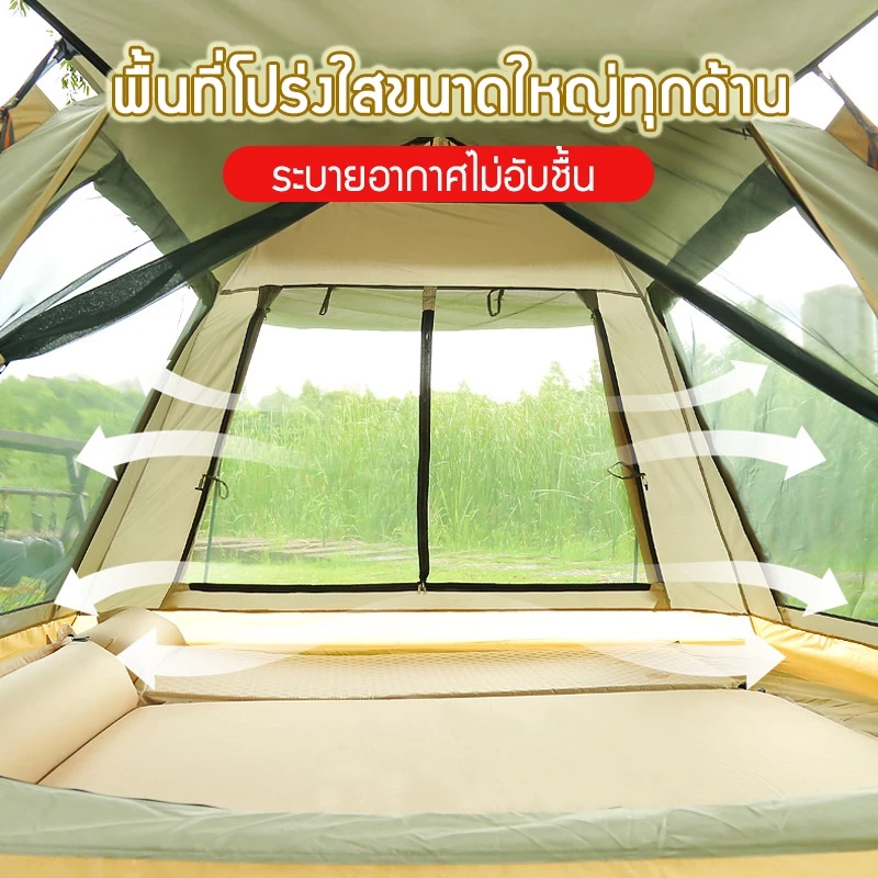 เต็นท์กางอัตโนมัติ กันแดด กันฝน สำหรับปิกนิกและกิจกรรมกลางแจ้ง thumbnail 3