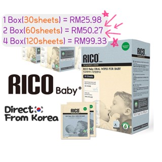 [KOREA]🇰🇷 RICO - 100% organic cotton Baby Oral Care Tissue (individual package) Oral Wipes for Gum &amp; Tooth 30 Sheets / 60 Sheets / 120 Sheets