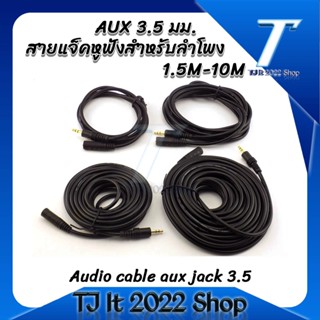 Audio cable aux jack 3.5 Stereo AUX 3.5mm Cables Vehicle connecting Line Male to female 2m/5m/10m/15m/20m Gold-plated