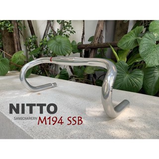 แฮนด์เสือหมอบ NITTO M194 SSB โอเวอร์ไซส์ น้ำหนักเบา ทรงสวย