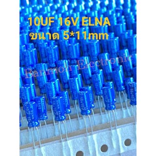 (แพ็ค20ตัว) C 10UF 16V ELNAแท้ใหม่ สีฟ้า5x11mm คาปาซิเตอร์ 10UF16V Capacitor 10UF16V C10UF 16V ตัวเก็บประจุไฟฟ้า