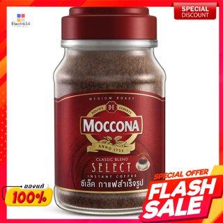 มอคโคน่า ซีเล็ค กาแฟสำเร็จรูป ขนาด 190 ก.Moccona Select Instant Coffee Size 190 g.