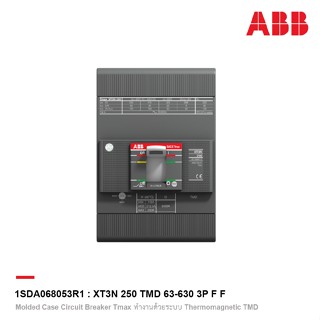 ABB l XT3N 250 TMD 63-630 3P F F โมลดเคสเซอร์กิตเบรกเกอร์ (MCCB) Molded Case Tmax XT3N (36kA) l 1SDA068053R1 l ACB