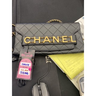 CI-02272 Chanel Clutch