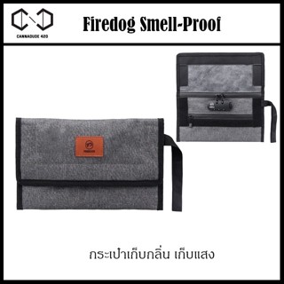 FIREDOG กระเป๋าเก็บกลิ่น กระเป๋าซิปล็อค กระเป๋าล็อค Herb กลิ่น Proof Stash เก็บกลิ่น Smell proof Proof Case 1680D CL146