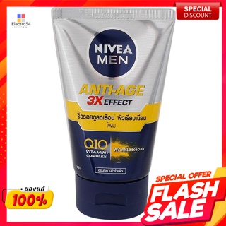 นีเวีย เมน แอนตี้-เอจ โฟม 100 ก.Nivea Men Anti-Age Foam 100 g.