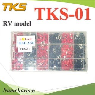 ..ข้อต่อสายไฟ หางปลากลม มีฉนวน SET TKS-01 กล่องพลาสติก 460 ชื้น รุ่น SET-TKS-01 NC