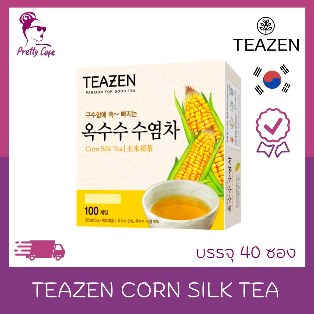 ชาไหมข้าวโพด🌽TEAZEN Corn Silk Tea