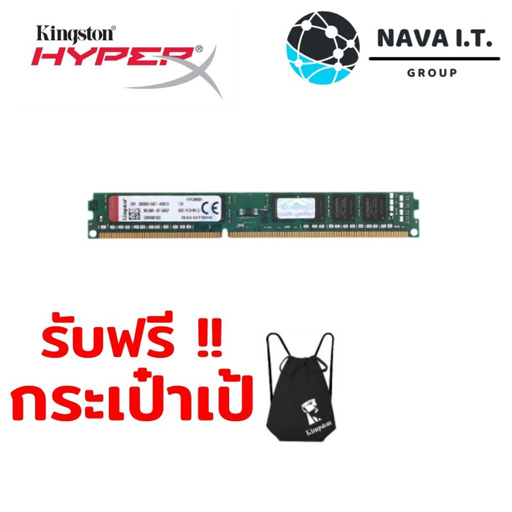 ⚡️กรุงเทพฯด่วน1ชั่วโมง⚡️ KINGSTON VALUE RAM KVR13N9S8/4 4GB 4GBX1 , 8 CHIPS DDR3/1333 RAM PC แรมพีซี