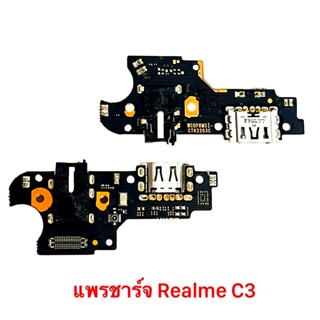 แพรชาร์จ Realme C3 /PCB DC