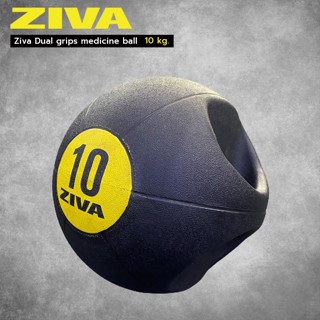 ZIVA - Dual grips medicine ball น้ำหนัก 10 kg. *สินค้าใหม่มีตำหนิ