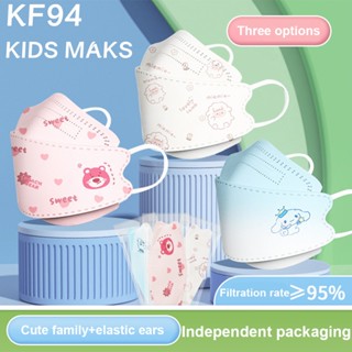 （พร้อมส่ง) KF94เด็ก หน้ากากอนามัยเด็ก หน้ากากเด็กลายการ์ตูน แมสเด็ก เกาหลี ลายการ์ตูน แพ็คละ 10 ชิ้น