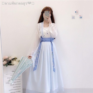 เตรียมการจัดส่ง◎﹊☞Hanfu สดเพลงทุกวันสไตล์จีนสง่างามนางฟ้าเครื่องแต่งกายโบราณอารมณ์สง่างามสามชิ้นกระโปรงยาวเอวซูเปอร์นางฟ