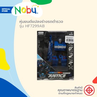 Dohome ของเล่น หุ่นยนต์แปลงร่างรถตำรวจ รุ่น HF7299AB |B|