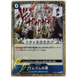 One Piece Card Game [OP02-068] Gum-Gum Rain (Rare)