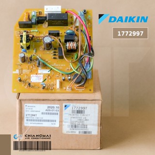 1772997 / 1772997L แผงวงจรแอร์ Daikin แผงบอร์ดแอร์ไดกิ้น แผงบอร์ดคอยล์เย็น รุ่น FTE09GV2S, FTE09HV2S, FTE09JV2S