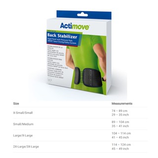 Actimove sport edition Back Stabilizer อุปกรณ์พยุงแผ่นหลังและเอว แบบแผงพยุงหลัง มี3ขนาด