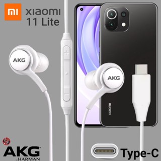 หูฟัง สมอลทอล์ค Xiaomi Type-C สายถัก In-Ear เบสหนัก เสียงดี เสี่ยวมี่ Mi 11 Lite ตรงรุ่น ไทป์ซี เพิ่ม-ลดระดับเสียง