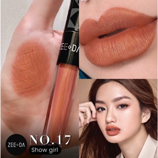 [17 SHOW GIRL] ZEEDA SILKY COAT LIP MATTE (ลิปกันน้ำ, ไม่ติด mask)