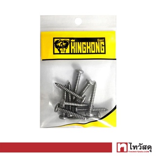 GIANT KINGKONG สกรูสแตนเลสเกลียวปล่อยหัวกลม/Pan รุ่น SSP-10114 ขนาด 10 x 1 - 1/2 นิ้ว (แพ็ค 10 ตัว)