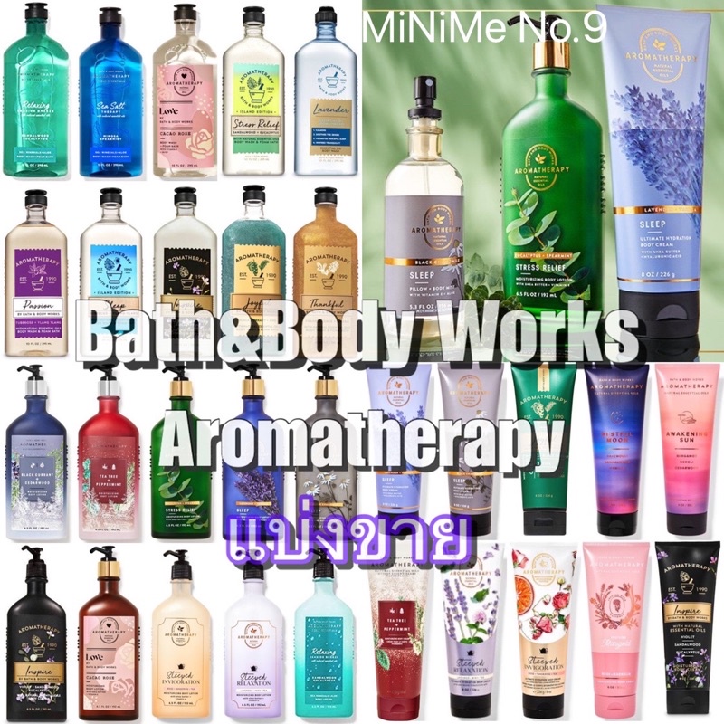 (แท้) แบ่งขาย 30 mL อโรม่าเทอราพี บอดี้แคร์ Aromatherapy Body Care Bath&amp;Body Works