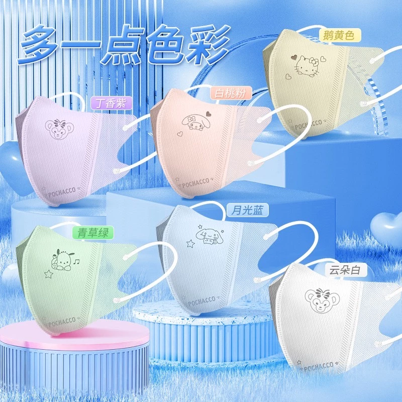 พร้อมส่ง มี16สี หน้ากากอนามัย ปั๊มลาย3D แมสลายการ์ตูน หน้ากากผู้ใหญ่ แมสปั้มลายการ์ตูน Sanrio แมส3Dซานริโอ้ (1ห่อ10ชิ้น)