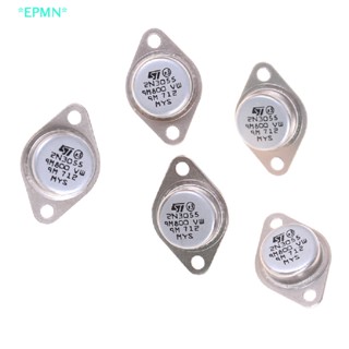 Epmn&gt; ทรานซิสเตอร์พาวเวอร์แอมป์เสียง 2N3055 NPN AF 15A 100V 5 ชิ้น