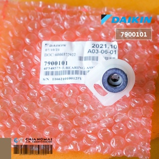 DAIKIN 7900101 4P348573-1;BEARING ASSY