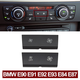 ปุ่มปรับระดับเสียงแดชบอร์ดเครื่องปรับอากาศ AC สําหรับ BMW 1 X1 3 Series E90 E91 E92 E93 E84 E87 64119344143