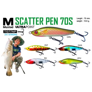 เหยื่อปลอม MUSTAD รุ่น SCATTER PEN 70S