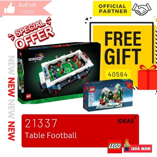 Special Offer Buy Lego 21337 Table Football (IDEAS) free lego 40564 #lego21337 by Brick MOM