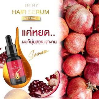 เซรั่มบำรุงผม Shiny(ไชนี่) serum hair ของแท้ !! เห็นผลไว บำรุงเส้นผมสายตรง ลดผมเเตกปลาย เงางาม ไม่ชี้ฟู นุุ่มลื่น