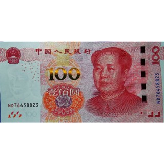 แบงก์​สะสม​จีน  China, 100 Yuan, ไม่​ผ่าน​ใช้​ UNC, B379E