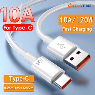 สายชาร์จโทรศัพท์ USB แบบพกพา / สายชาร์จ Type-C 10A สากล / สายชาร์จพอร์ต Type-C สําหรับโทรศัพท์ Android